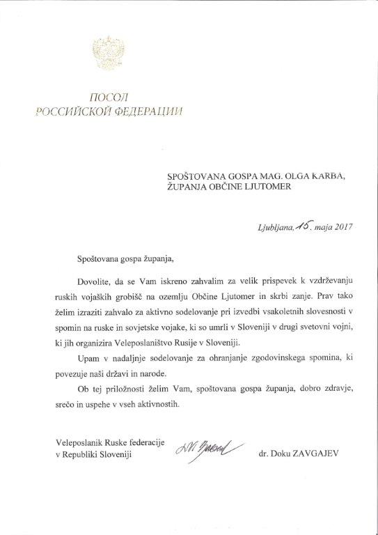 Zahvala-ruska federacija (1)